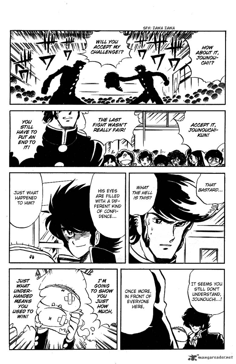Blazing Transfer Student 25 7