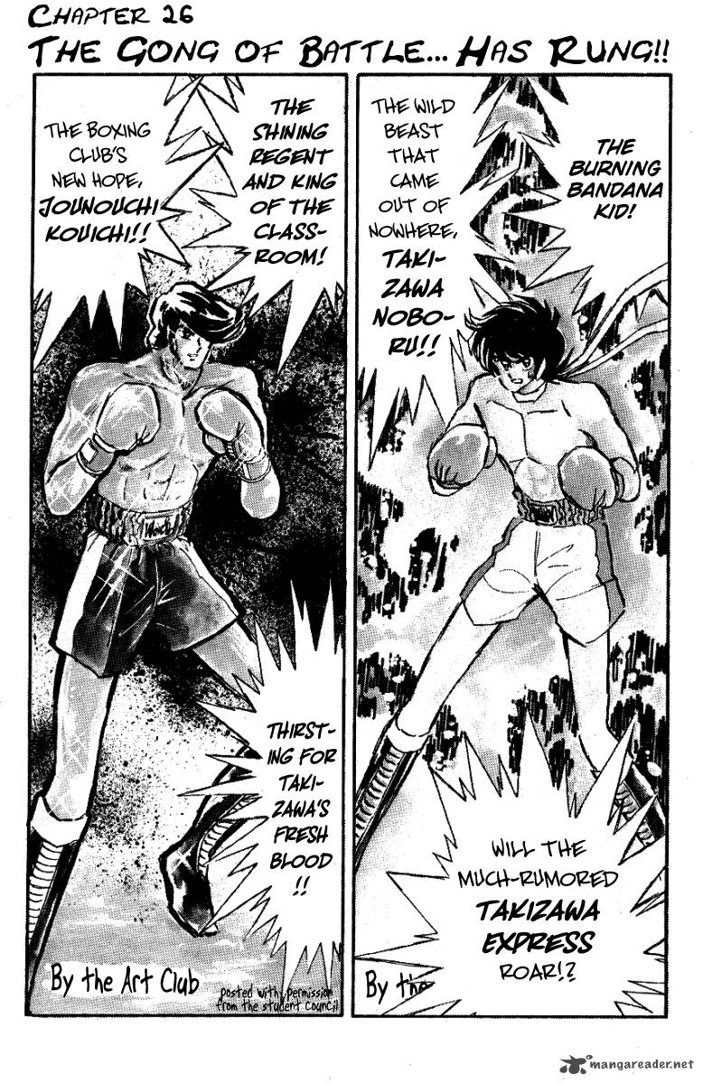 Blazing Transfer Student 26 1