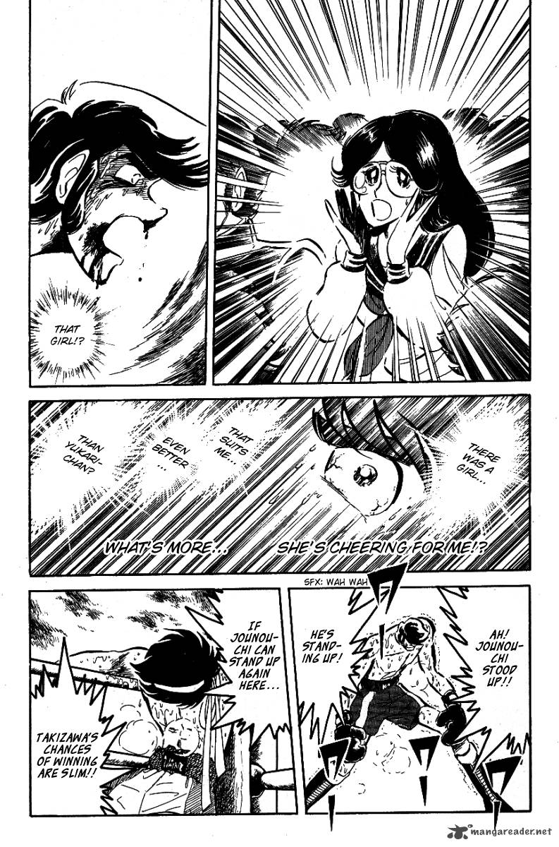 Blazing Transfer Student 28 16