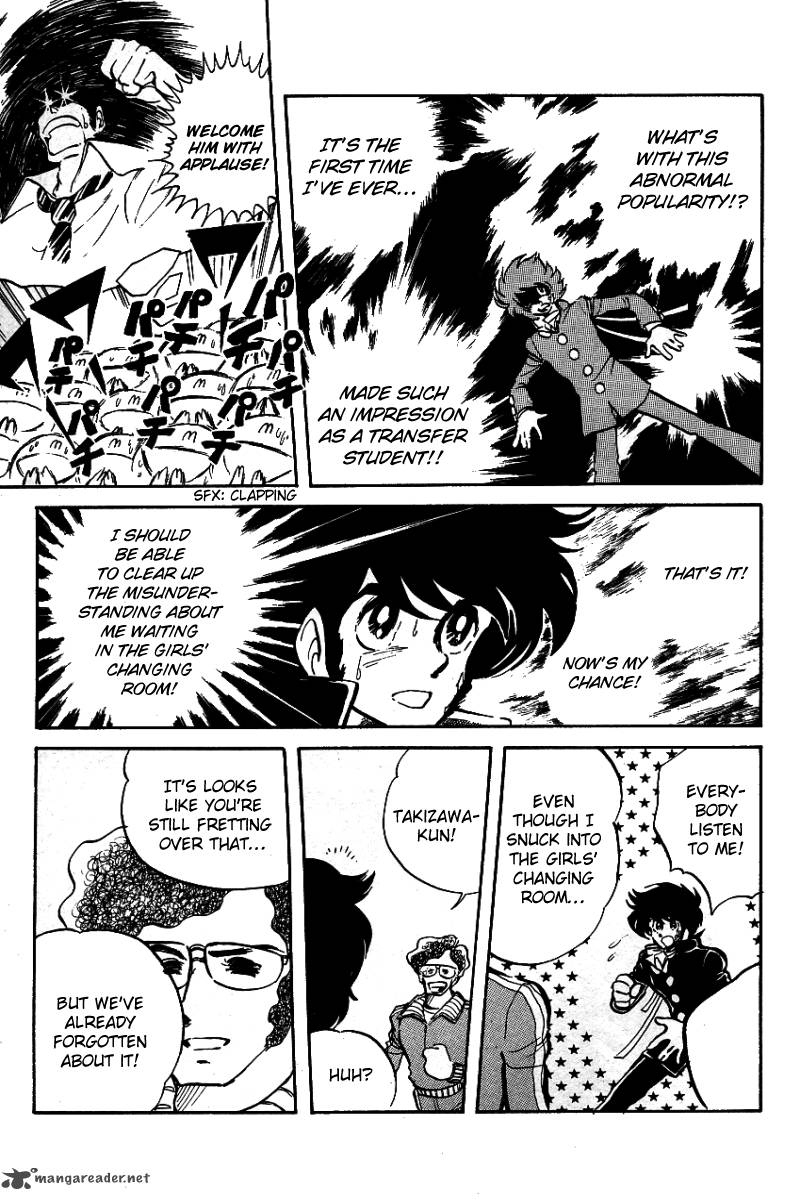 Blazing Transfer Student 3 7