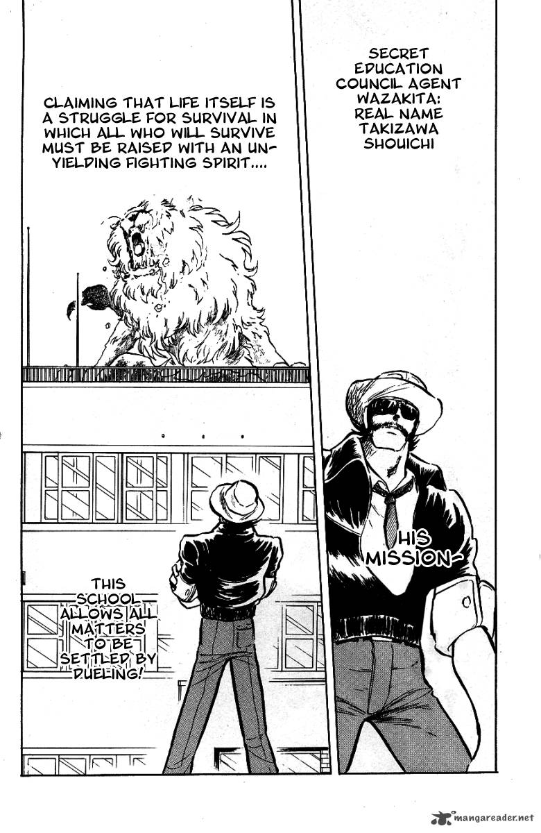 Blazing Transfer Student 32 2