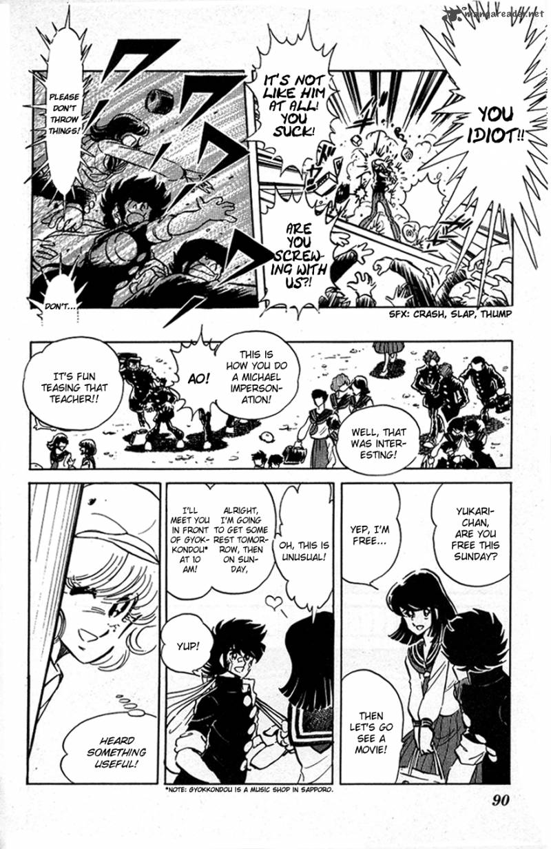 Blazing Transfer Student 35 12