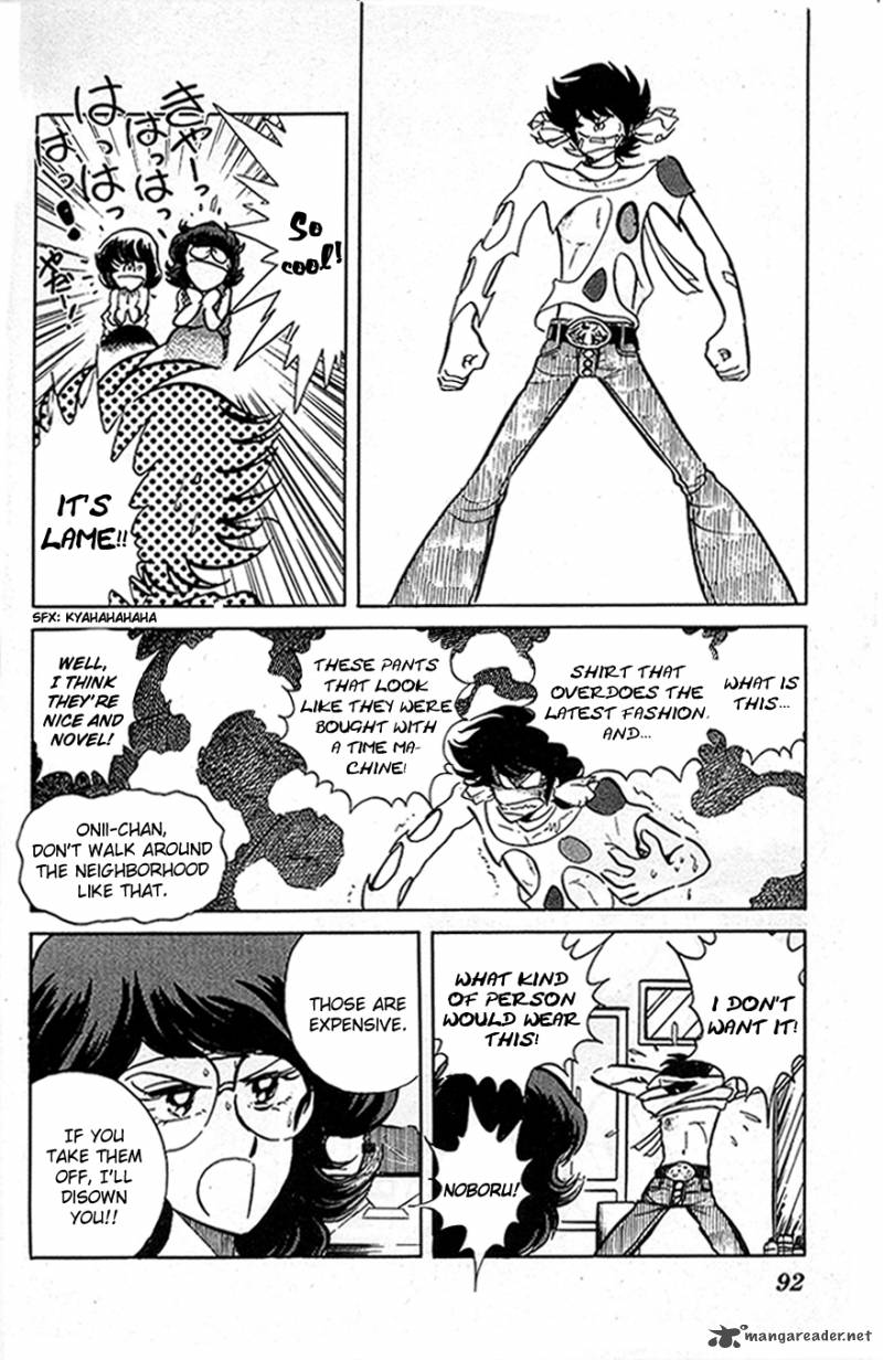 Blazing Transfer Student 35 14