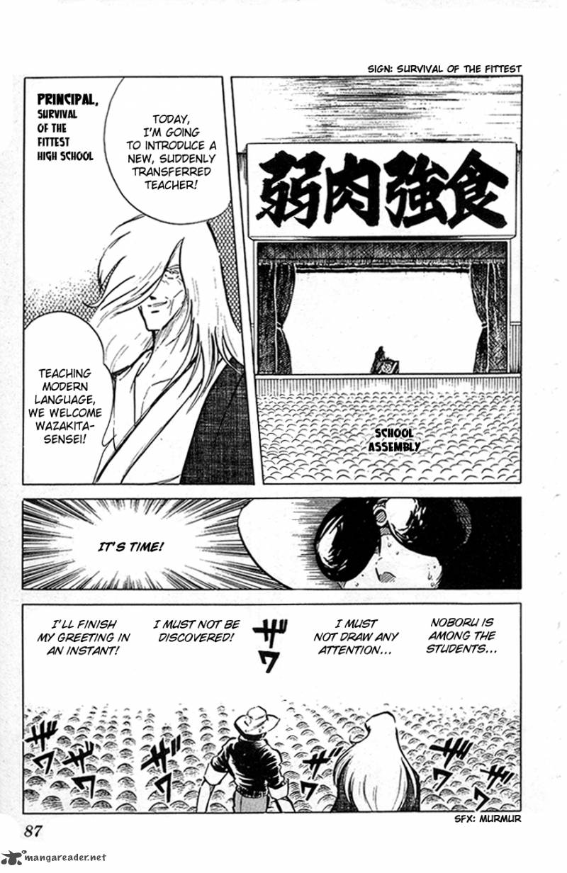 Blazing Transfer Student 35 9