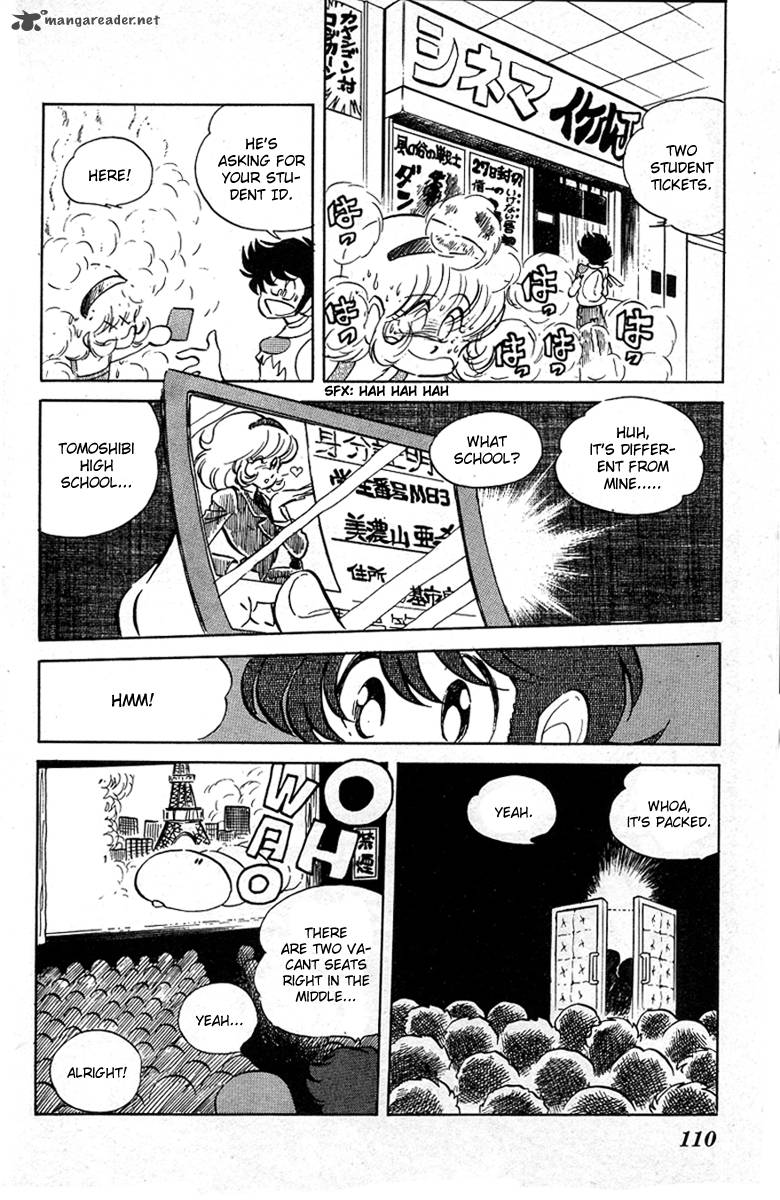 Blazing Transfer Student 36 12