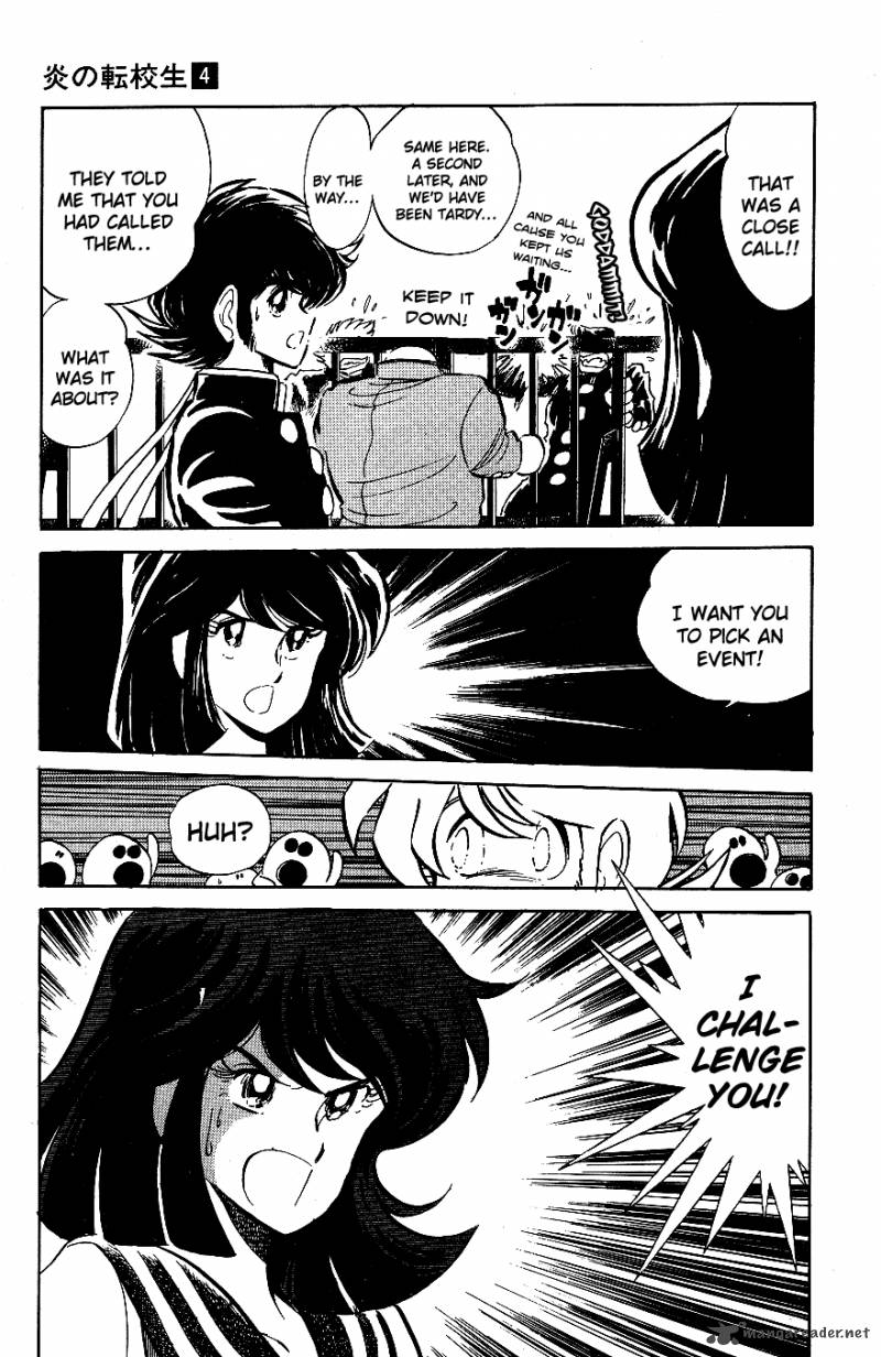 Blazing Transfer Student 37 11