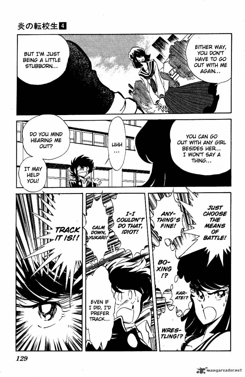 Blazing Transfer Student 37 15