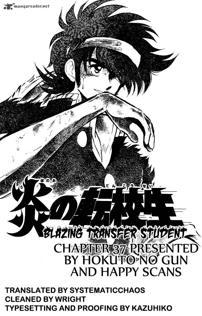 Blazing Transfer Student 37 19