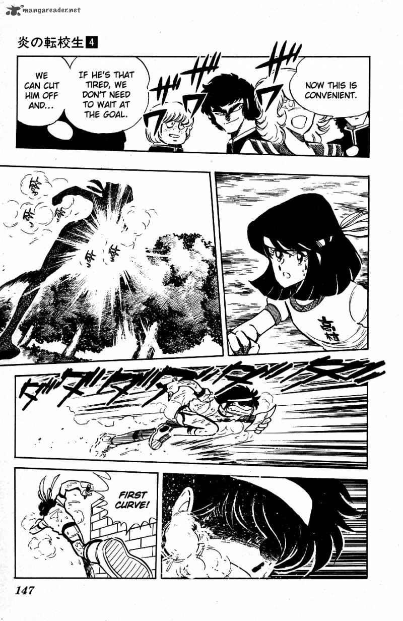 Blazing Transfer Student 38 14