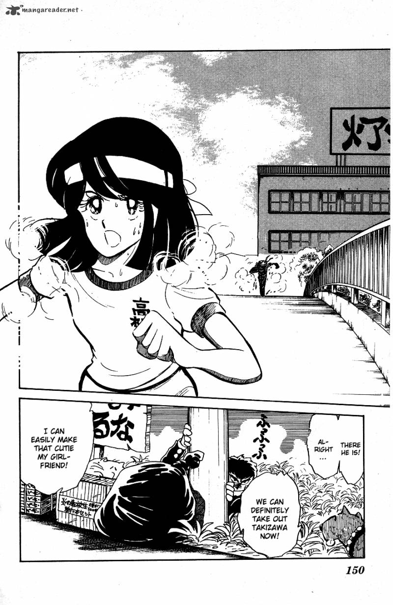 Blazing Transfer Student 38 17