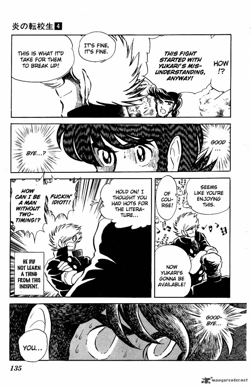 Blazing Transfer Student 38 3