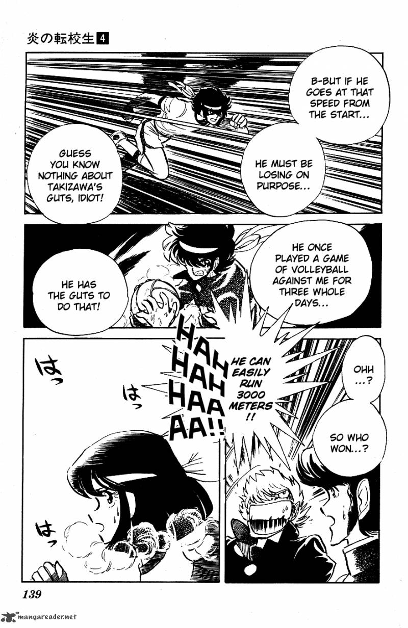 Blazing Transfer Student 38 7