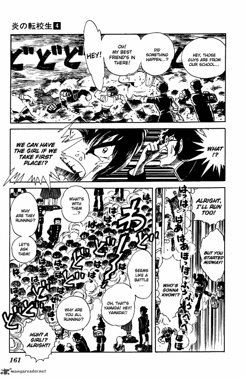 Blazing Transfer Student 39 11