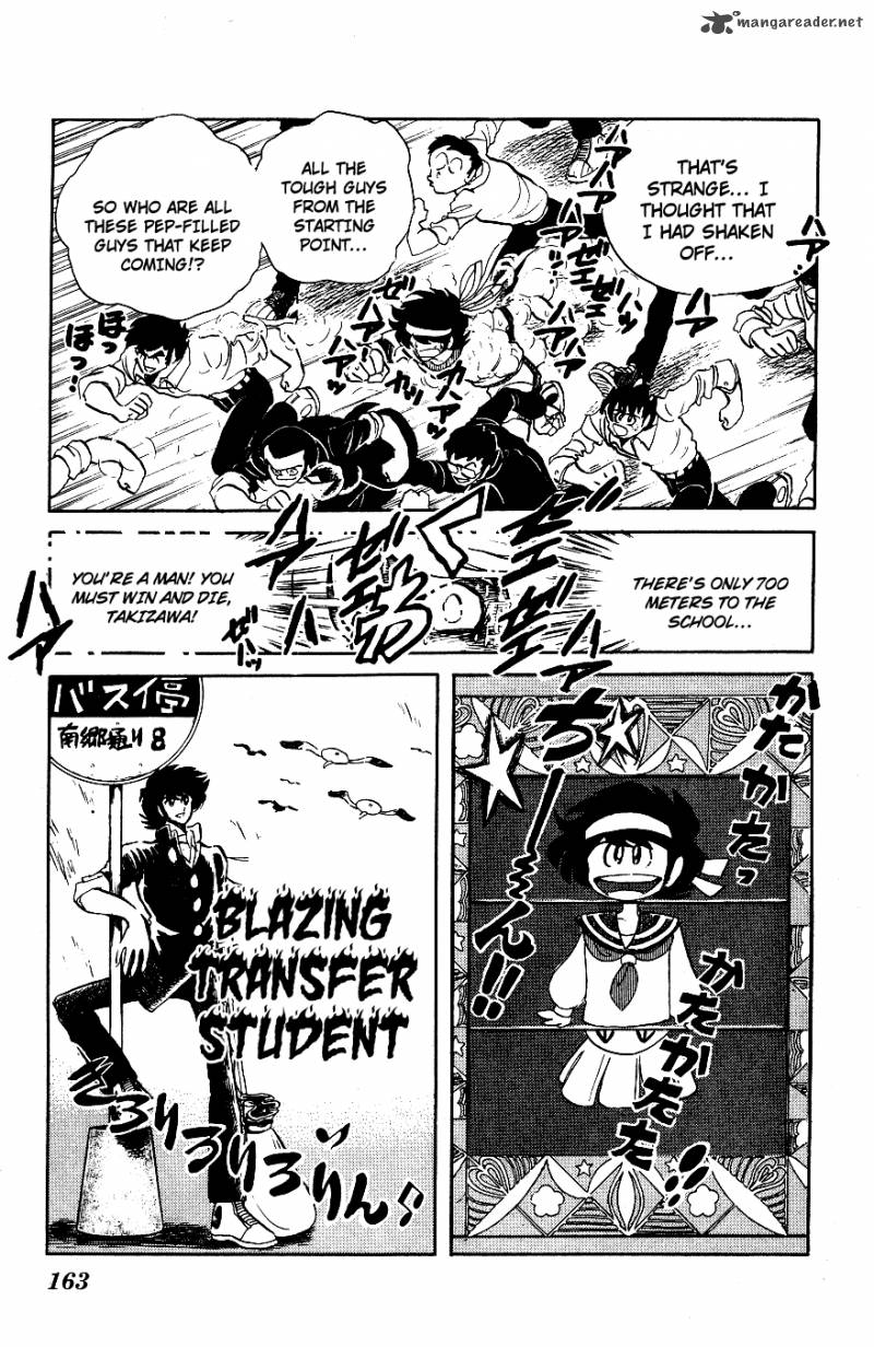 Blazing Transfer Student 39 13