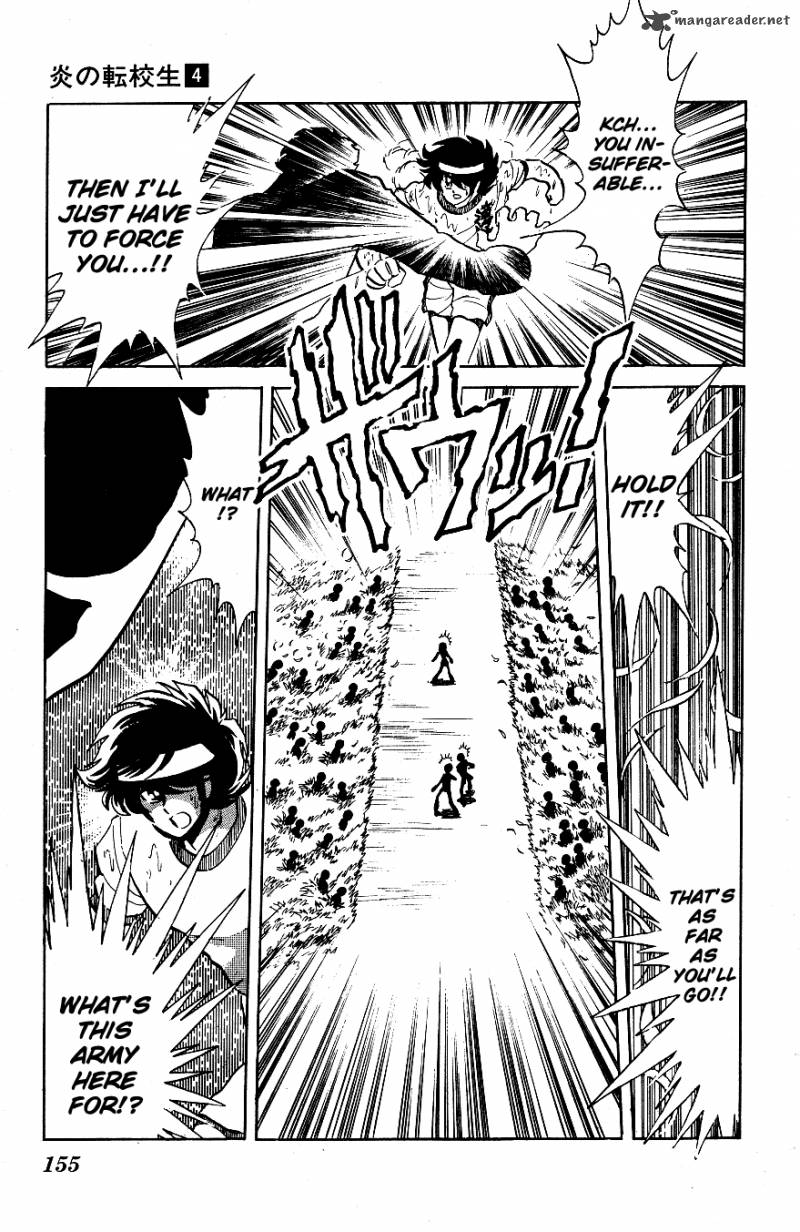 Blazing Transfer Student 39 5