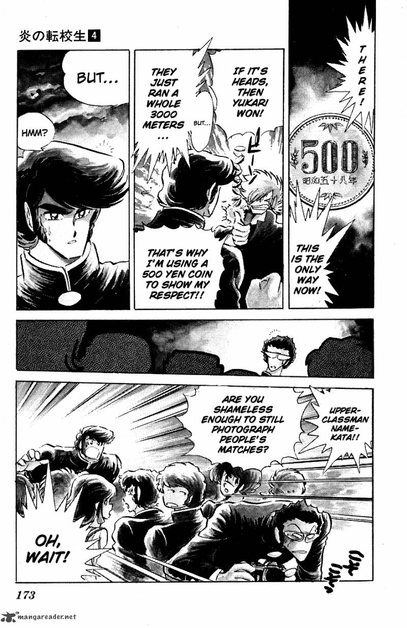 Blazing Transfer Student 40 5