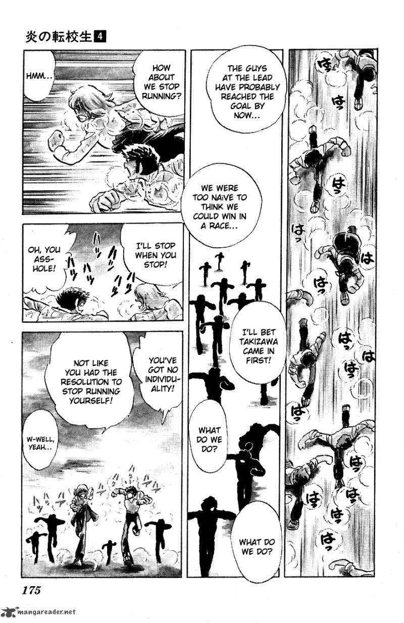 Blazing Transfer Student 40 7