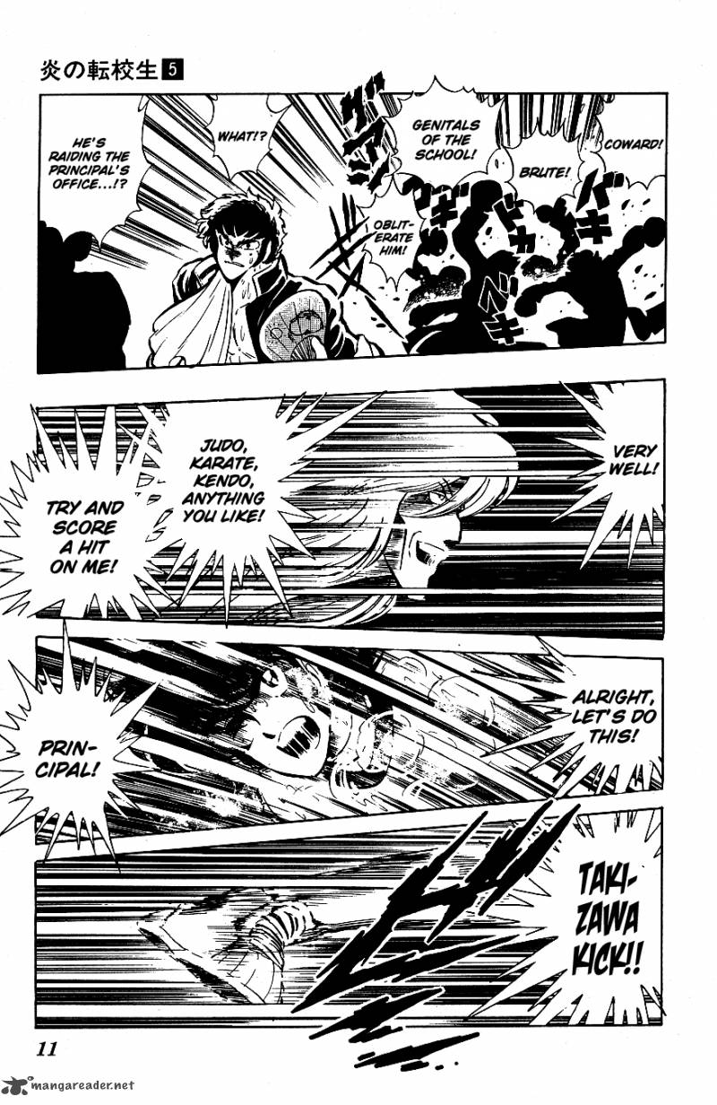 Blazing Transfer Student 41 10