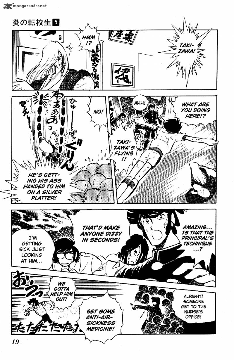 Blazing Transfer Student 41 18