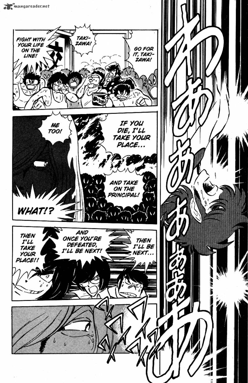 Blazing Transfer Student 41 19