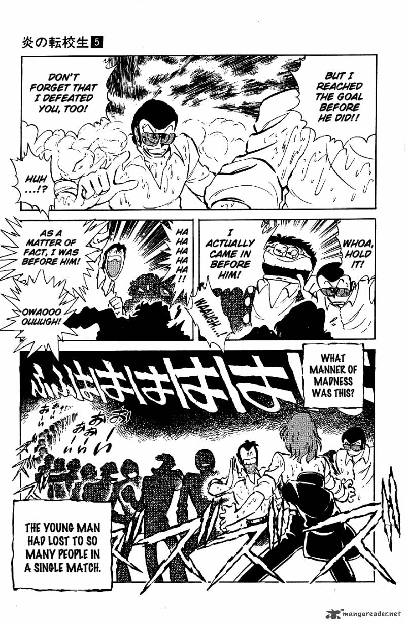 Blazing Transfer Student 41 6