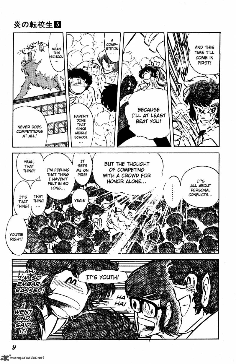 Blazing Transfer Student 41 8