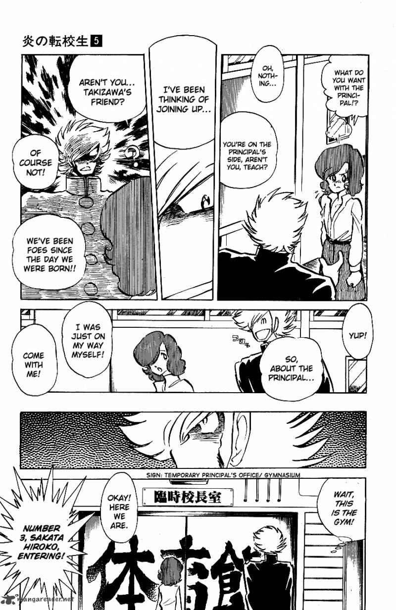Blazing Transfer Student 42 10