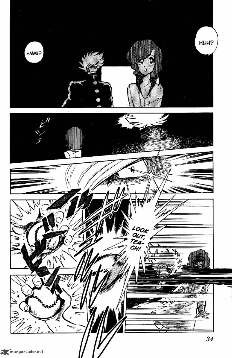 Blazing Transfer Student 42 11
