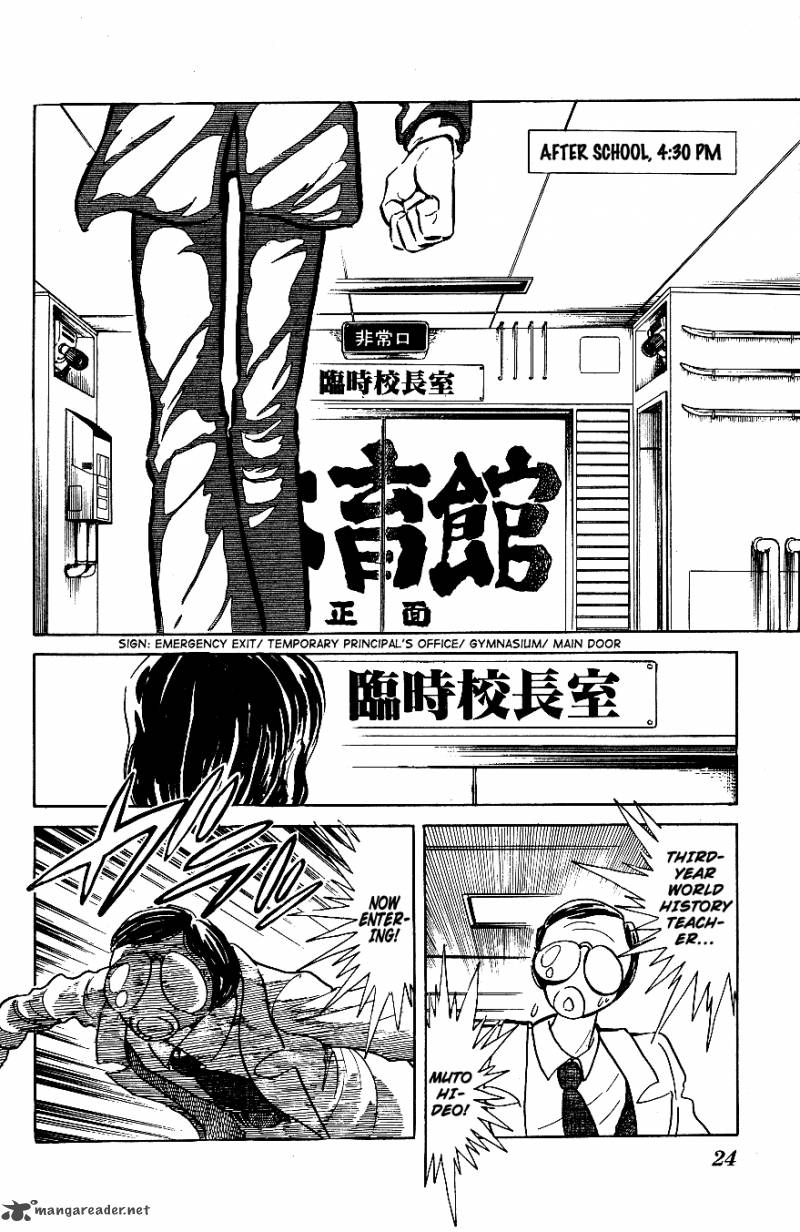 Blazing Transfer Student 42 2