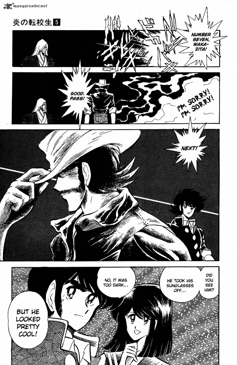 Blazing Transfer Student 43 11