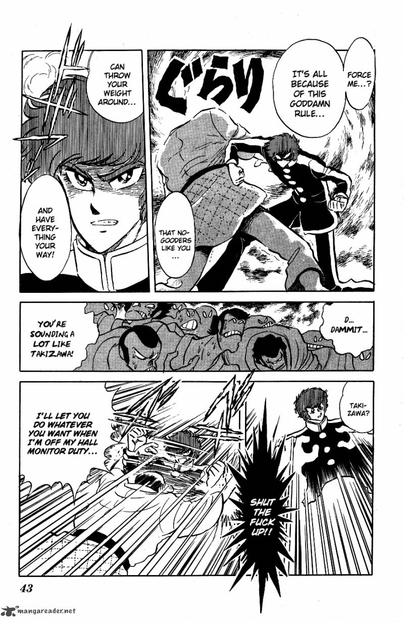 Blazing Transfer Student 43 3