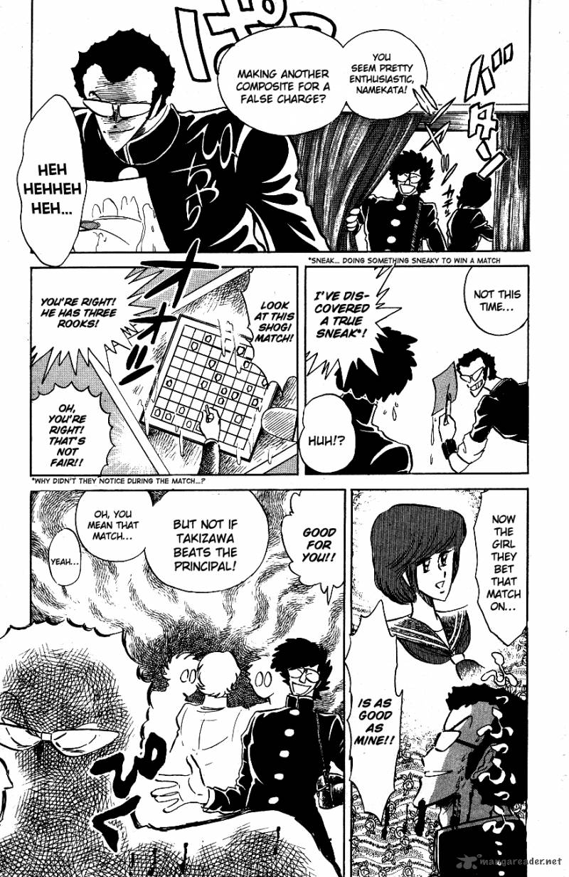 Blazing Transfer Student 43 7