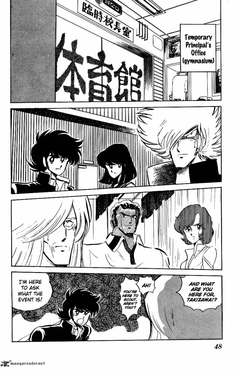Blazing Transfer Student 43 8