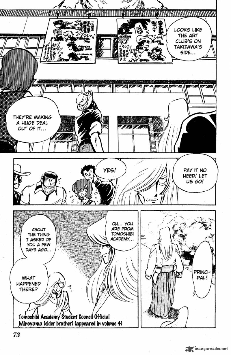 Blazing Transfer Student 44 15