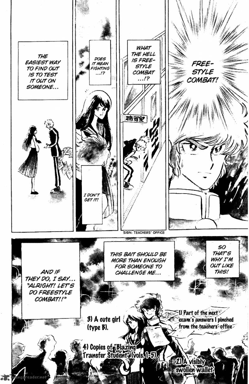 Blazing Transfer Student 44 6
