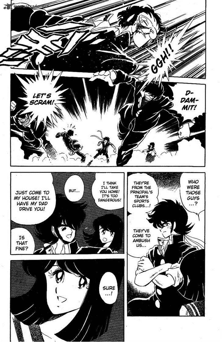 Blazing Transfer Student 47 13