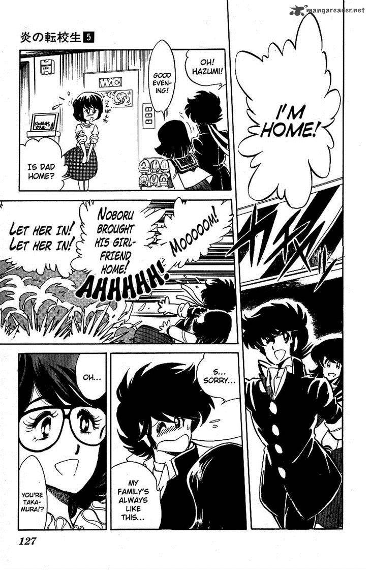 Blazing Transfer Student 47 15