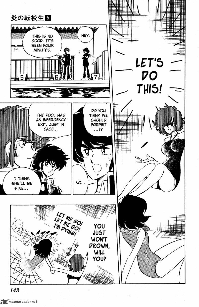 Blazing Transfer Student 48 13