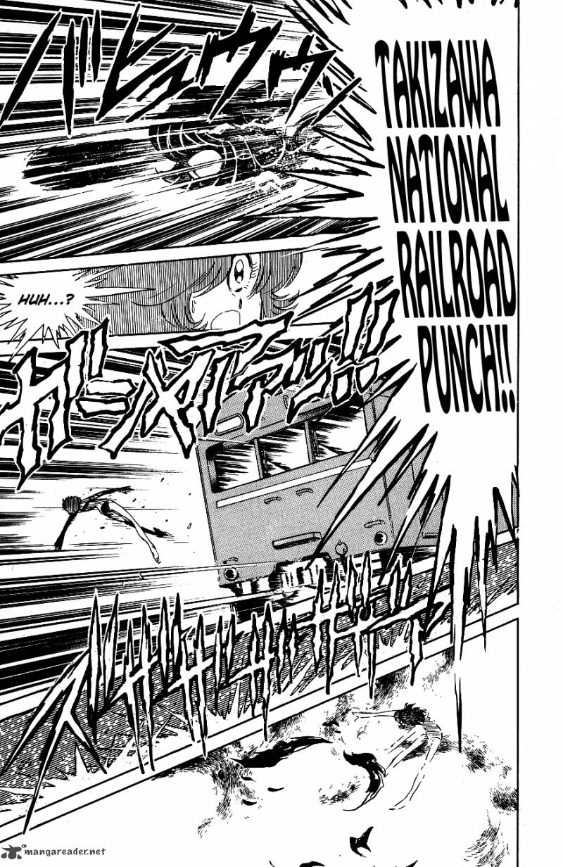 Blazing Transfer Student 48 17
