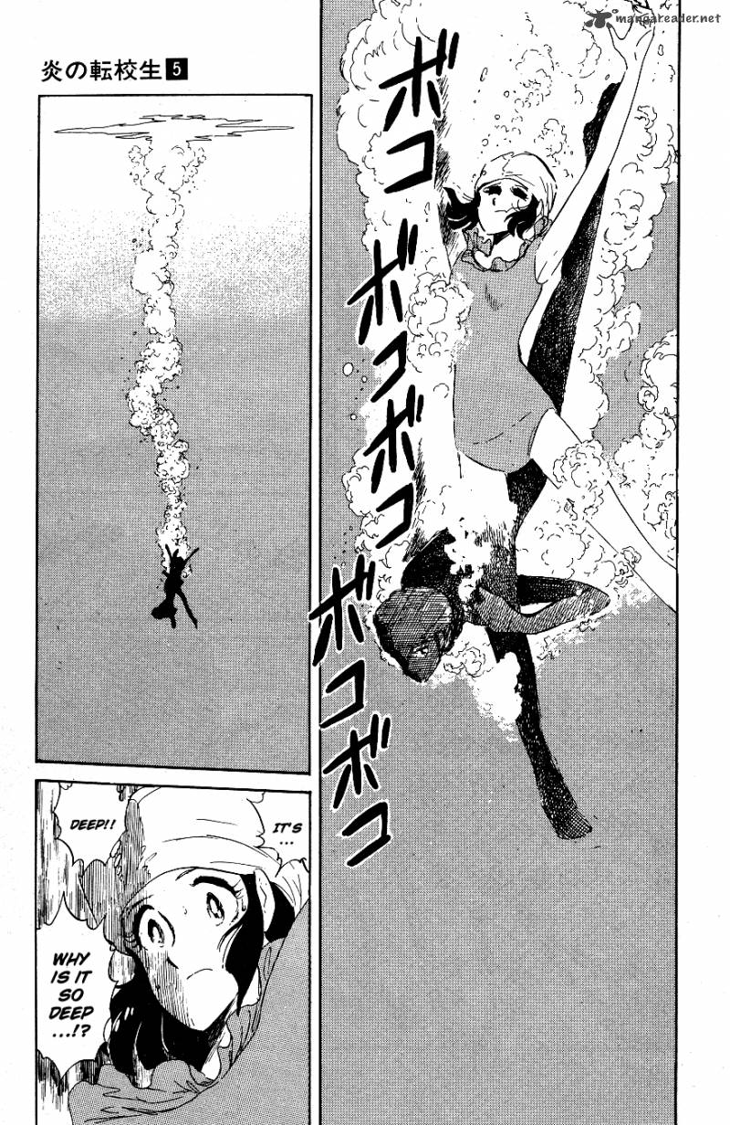Blazing Transfer Student 48 7