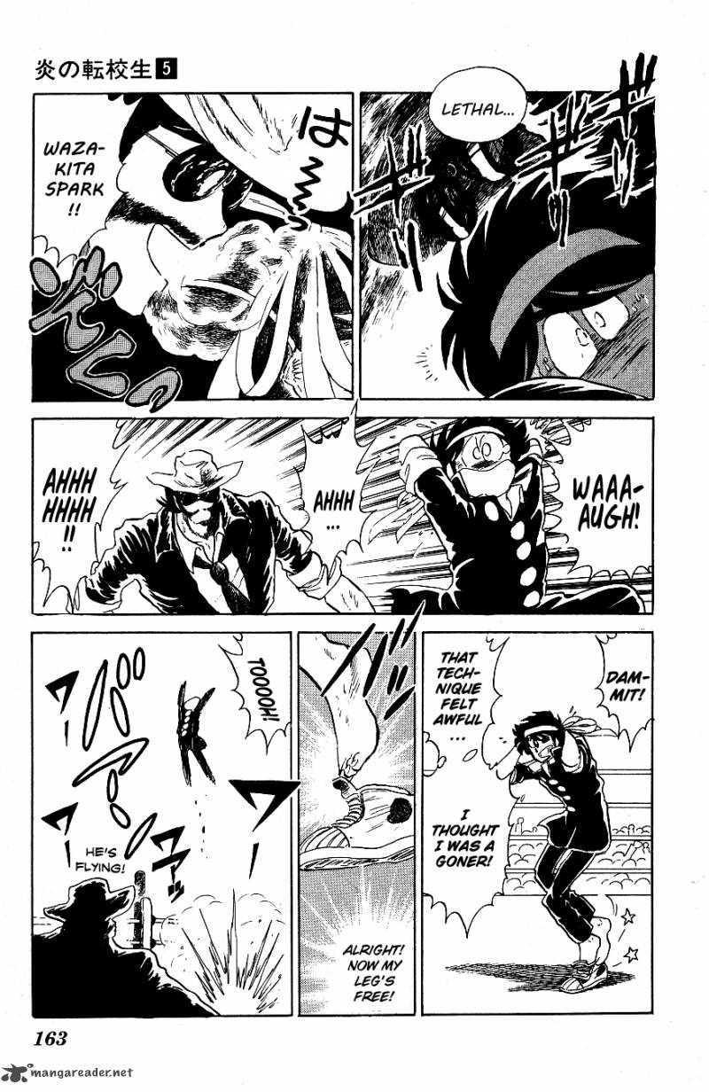Blazing Transfer Student 49 13