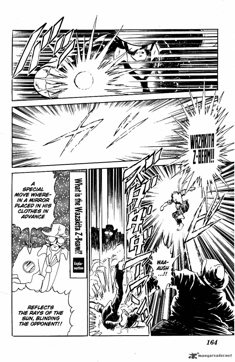 Blazing Transfer Student 49 14