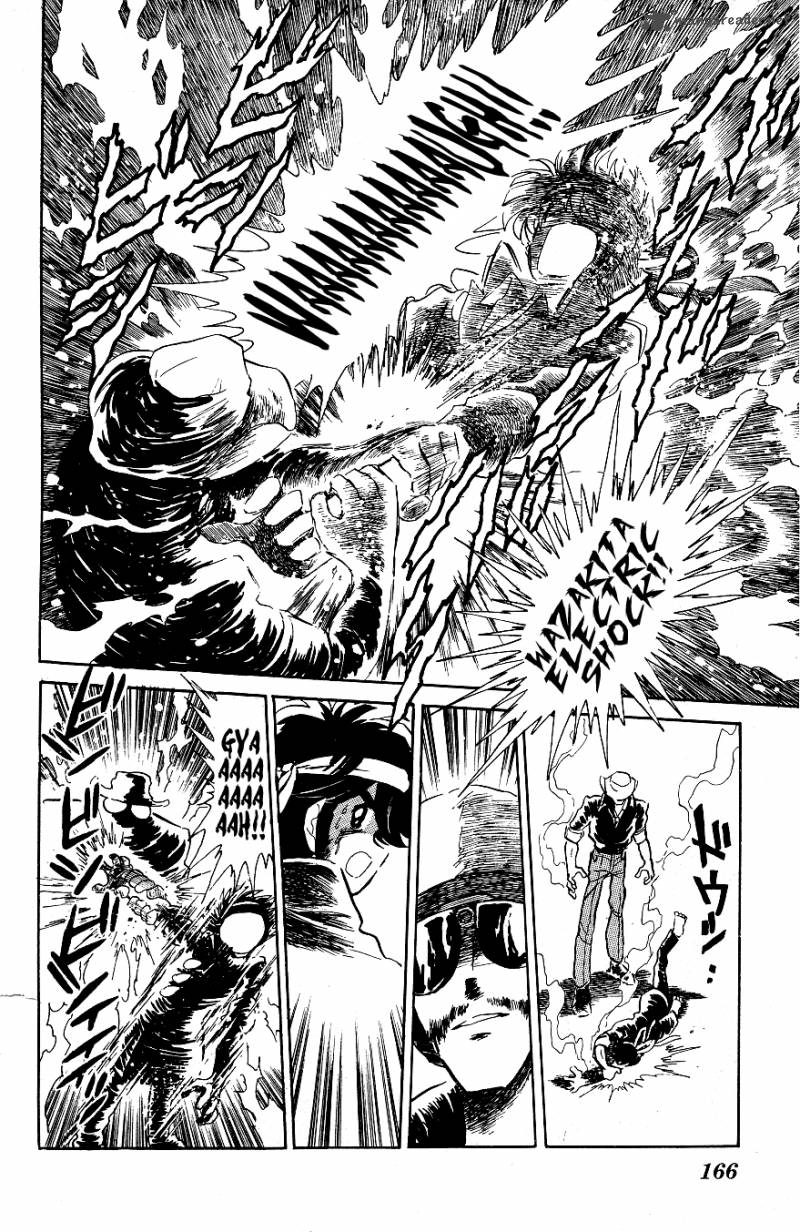 Blazing Transfer Student 49 16