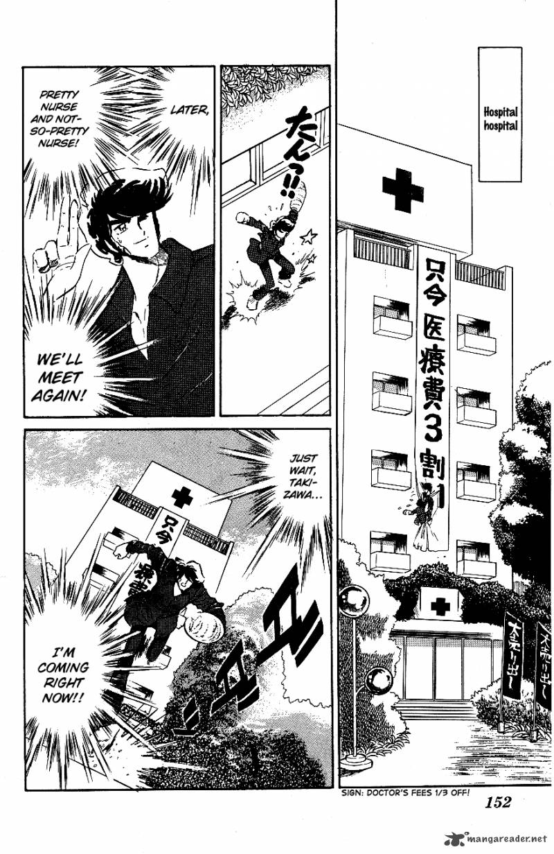 Blazing Transfer Student 49 2