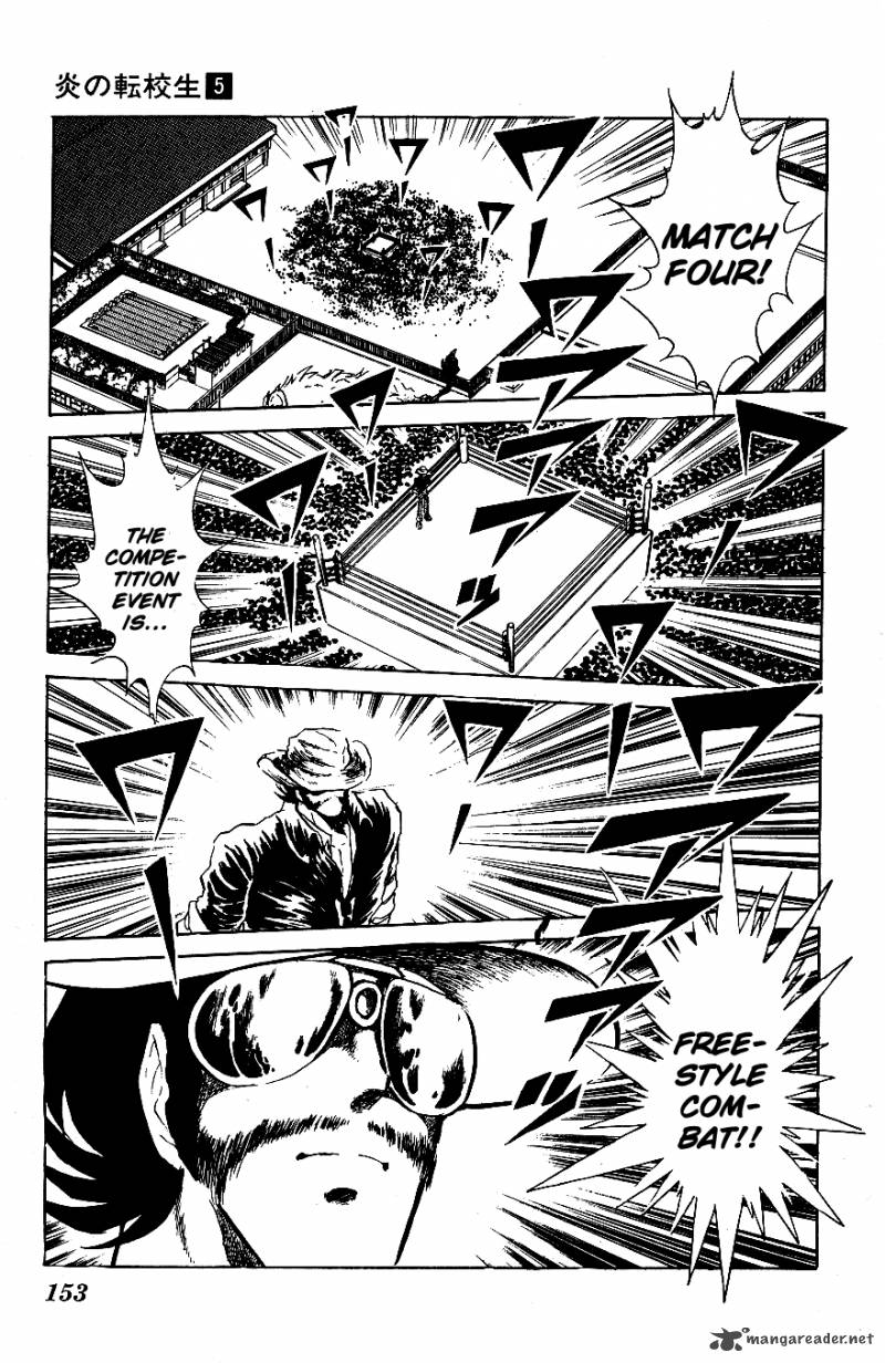 Blazing Transfer Student 49 3