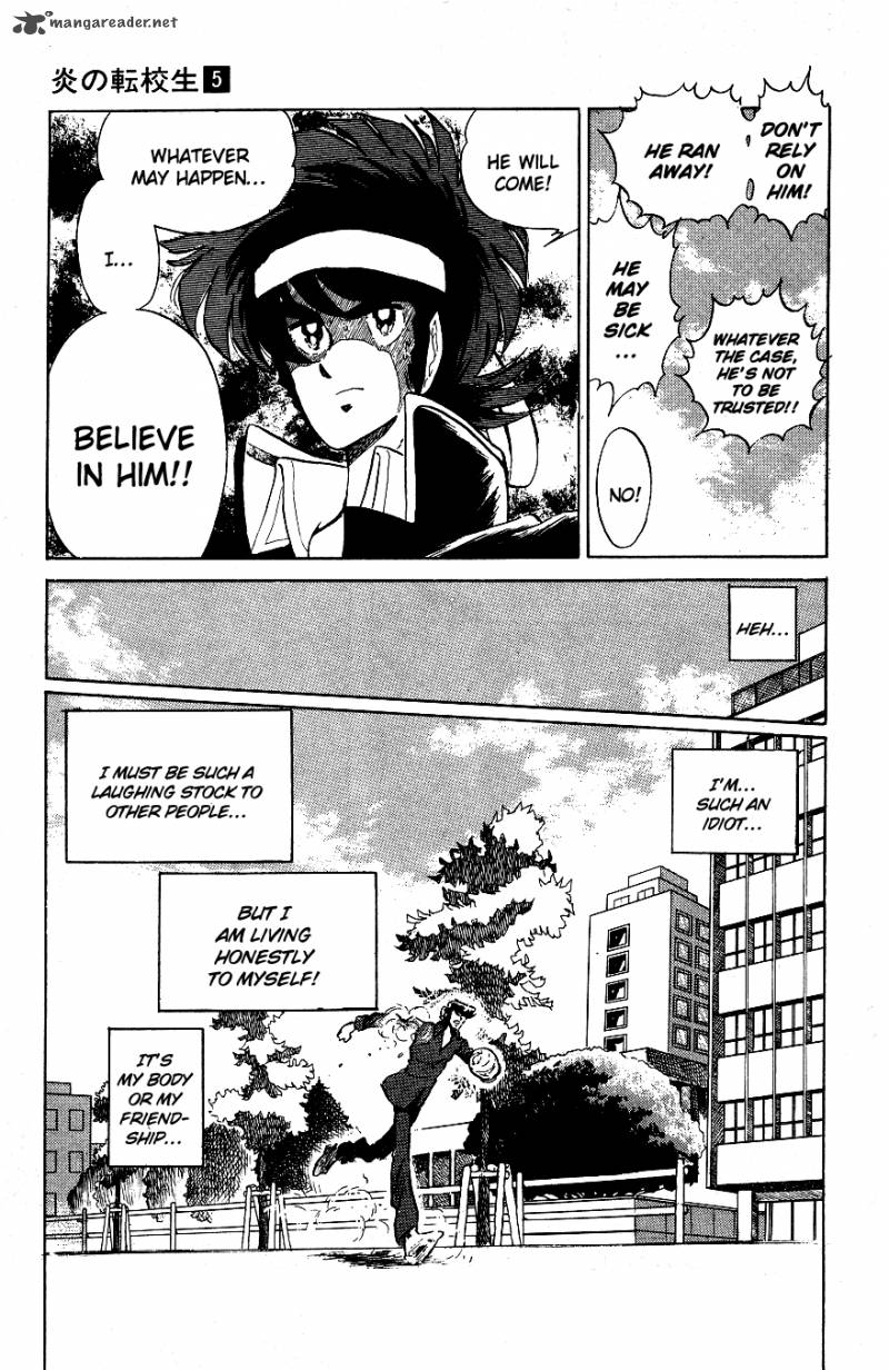 Blazing Transfer Student 49 5