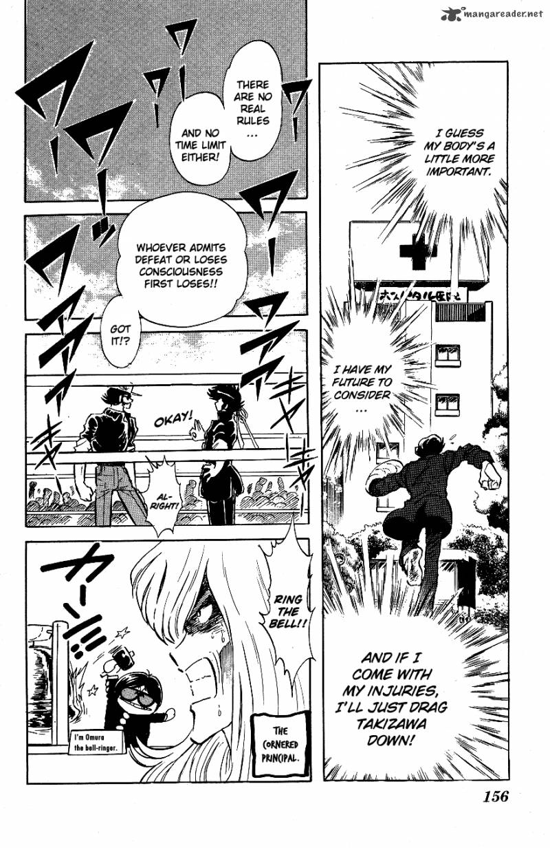 Blazing Transfer Student 49 6