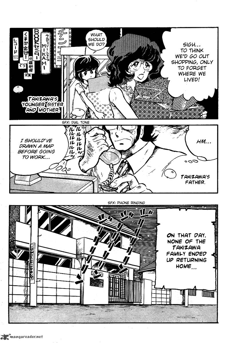 Blazing Transfer Student 5 15