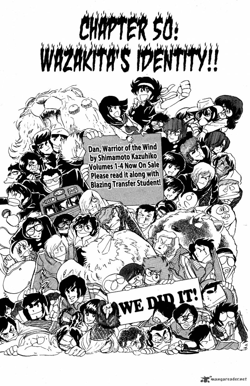 Blazing Transfer Student 50 1