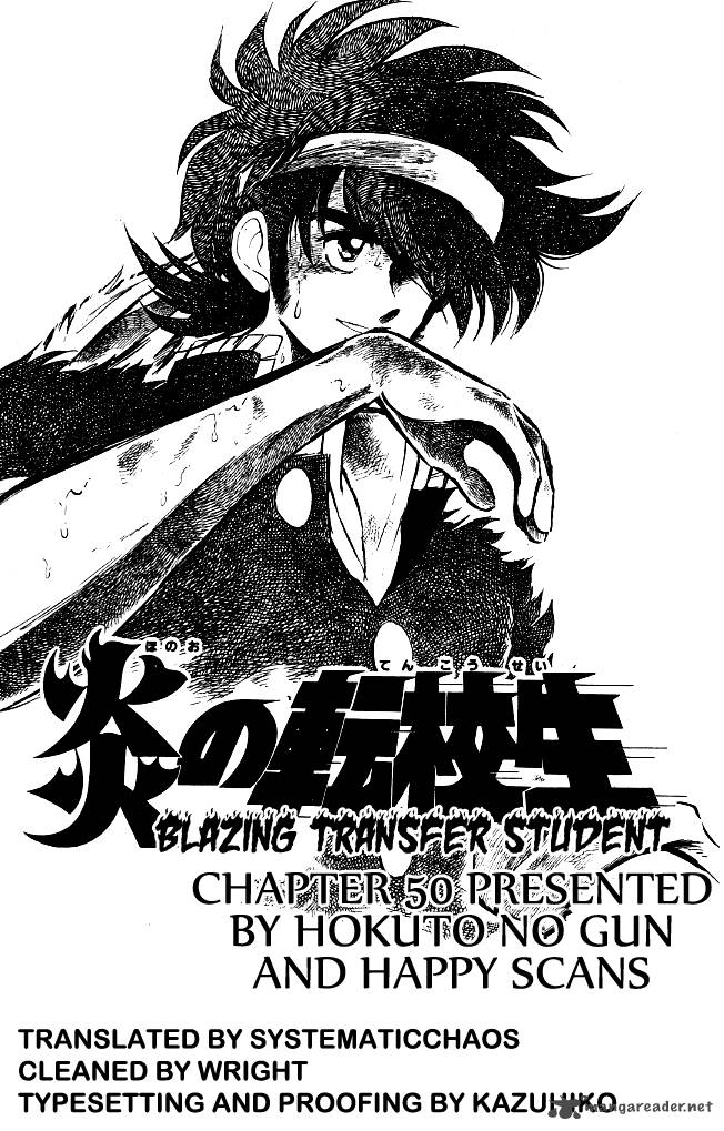 Blazing Transfer Student 50 18
